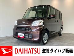 タント 中古車 Ｘ　フルセグナビ　バックカメラ　スマートキー　左側パワスラフルセグナビ　Ｂｌｕｅｔｏｏｔｈ　ＤＶＤ再生　ＵＳＢ　バックカメラ　ＥＴＣ　左側電動スライドドア　オートライト　オートエアコン　マニュアルレベリング　スマートキー　電動格納式ミラー　エコアイドル