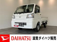 ハイゼットトラック 中古車 スタンダード　４ＷＤ　ＣＶＴ車　ストロング防錆仕様衝突被害軽減ブレーキ　コーナーセンサー　パートタイム４ＷＤ　ＡＭ／ＦＭラジオ　マニュアルエアコン　マニュアルレベリング　オートライト　ストロング防錆仕様