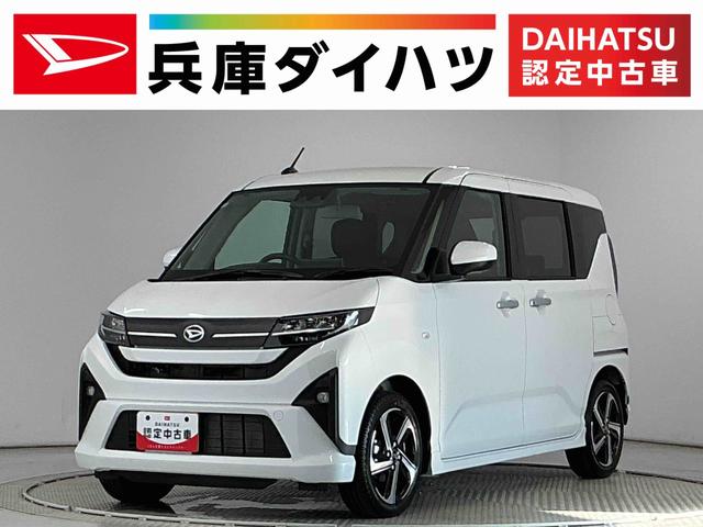 ムーヴＲＳ　ターボ　９インチディスプレイオーディオ　ワイヤレス充電１年保証　９インチディスプレイオーディオ　バックカメラ　アダプティブクルーズコントロール　両側電動スライドドア　前後コーナーセンサー　ＵＳＢ接続　Ｑｉワイヤレス充電　１５インチ純正アルミホイール（兵庫県）の中古車