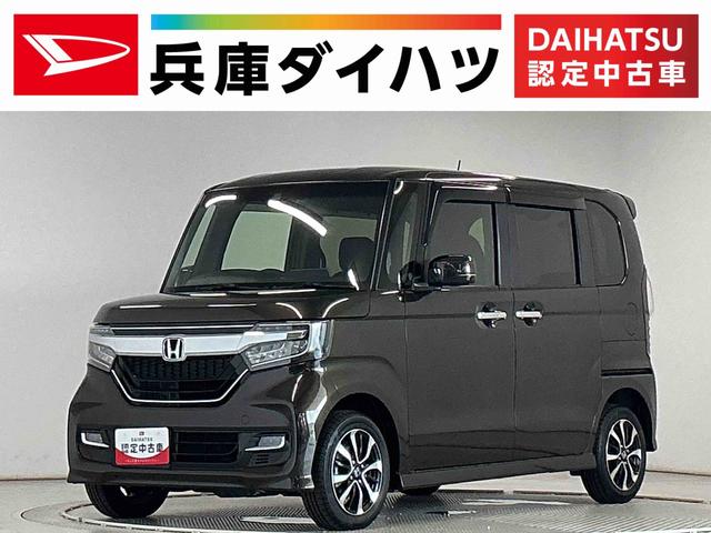 N−BOXカスタムG・Lホンダセンシング 4WD 禁煙 ワンオーナー ナビTV1年保証 4WD 禁煙車 ワンオーナー ナビTV 前後ドラレコ ETC バックカメラ アダプティブクルーズコントロール 片側電動スライドドア USB接続 LEDヘッドライト 14インチアルミホイール(兵庫県)の中古車