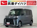 １年保証　禁煙車　ワンオーナー　ナビＴＶ　ドラレコ　ＥＴＣ　パノラマモニター　両側電動スライドドア　前後コーナーセンサー　前席シートヒーター　ＵＳＢ　Ｂｌｕｅｔｏｏｔｈ　１４インチ純正アルミホイール（兵庫県）の中古車