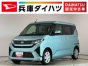 走行無制限１年保証　片側電動スライドドア　前後コーナーセンサー　オートハイビーム　ＬＥＤヘッドライト　横滑り防止装置　スマートキー　オートライト　オートエアコン　電動格納ドアミラー　ベンチシート（兵庫県）の中古車