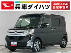タント 中古車 カスタムＲＳ　トップエディションＳＡＩＩ　ワンオーナー　ナビ１年保証　ワンオーナー　８インチナビＴＶ　バックカメラ　ターボ　ＥＴＣ　両側電動スライドドア　ＵＳＢ接続　Ｂｌｕｅｔｏｏｔｈ　ＬＥＤヘッドライト　アイドリングストップ　１５インチ純正アルミホイール