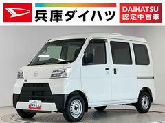 ハイゼットカーゴ 中古車 ＤＸ　ＡＴ　ナビ　リアコーナーセンサー　キーレスエントリー走行無制限１年保証　リアコーナーセンサー　ナビＴＶ　Ｂｌｕｅｔｏｏｔｈ　オートハイビーム　ＬＥＤヘッドライト　アイドリングストップ　キーレスエントリー　両側スライドドア　ドアバイザー　スマートアシスト