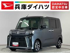 タント 中古車 カスタムＸ　禁煙　ワンオーナー　ナビＴＶ　ドラレコ　ＥＴＣ１年保証　禁煙車　ワンオーナー　ナビＴＶ　ドラレコ　ＥＴＣ　パノラマモニター　両側電動スライドドア　前後コーナーセンサー　前席シートヒーター　ＵＳＢ　Ｂｌｕｅｔｏｏｔｈ　１４インチ純正アルミホイール