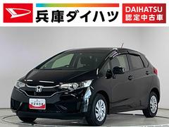フィット 中古車 １３Ｇ・Ｆパッケージ　禁煙車　ワンオーナー　ナビＴＶ　ＥＴＣ１年保証　禁煙車　ワンオーナー　ナビＴＶ　ＥＴＣ　バックカメラ　後席モニター　Ｂｌｕｅｔｏｏｔｈ　スマートキー　プッシュスタート　横滑り防止装置　オートライト　オートエアコン　ドアバイザー