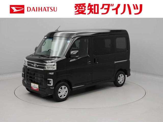 アトレーＲＳキーレス　スマートアシスト　プッシュスタート　アイドリングストップ　エアバック　パワステ　ＡＢＳ　ＣＶＴ　オーディオレス　ＬＥＤヘッドライト　バックカメラ　スライドドア　ターボエンジン（愛知県）の中古車