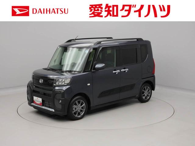 タントファンクロスリミテッド電動パーキングブレーキ　ブレーキホールド　両側電動スライドドア　ＥＴＣ　クルーズコントロール　バックカメラ　ディスプレイオーディオ　シートヒーター　ＵＳＢポート　スマートキー（愛知県）の中古車