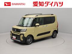 タント 中古車 ファンクロス両側パワースライドドア・電動パーキングブレーキ＆オートブレーキホールド機能・運転席＆助手席シートヒーター・全周囲カメラ・オーディオレス・プッシュボタンスタート・電子カードキー・ＬＥＤヘッドランプ
