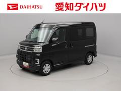 アトレー 中古車 ＲＳキーレス　スマートアシスト　プッシュスタート　アイドリングストップ　エアバック　パワステ　ＡＢＳ　ＣＶＴ　オーディオレス　ＬＥＤヘッドライト　バックカメラ　スライドドア　ターボエンジン
