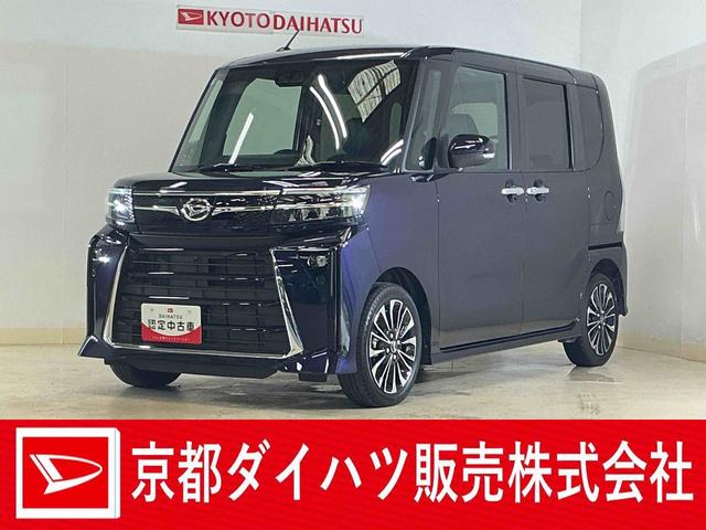 タントカスタムRS ワンオーナー ターボ バックカメラ スマアシワンオーナー ターボ バックカメラ 両側電動スライドドア シートヒーター 前後コーナーセンサー 電子パーキング オートマチックハイビーム 15インチ純正アルミホイール USBチャージャー スマアシ(京都府)の中古車