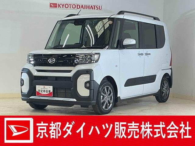 タントファンクロスリミテッド ワンオーナー バックカメラ ETCワンオーナー バックカメラ ETC 両側電動スライドドア アダプティブクルーズコントロール シートヒーター 前後コーナ−センサー 電子パーキング オートマチックハイビーム USBチャージャー スマアシ(京都府)の中古車