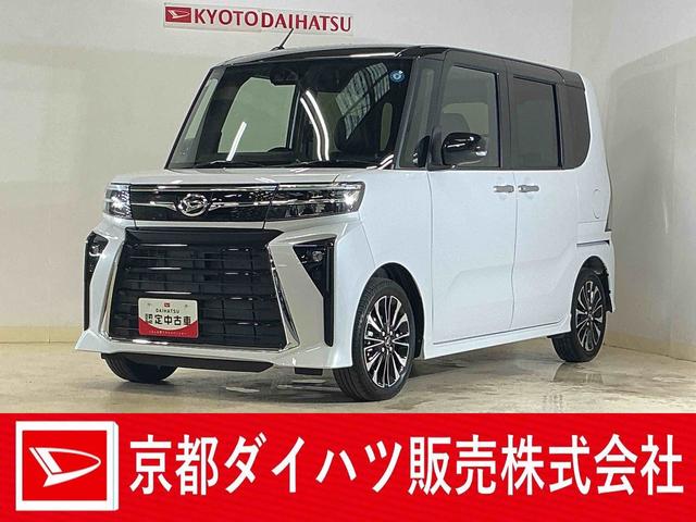タントカスタムＲＳリミテッド　ターボ　バックカメラ　ＥＴＣターボ　バックカメラ　ＥＴＣ　両側電動スライドドア　アダプティブクルーズコントロール　シートヒーター　前後コーナーセンサー　電子パーキング　オートマチックハイビーム　ＵＳＢチャージャー　オートライト（京都府）の中古車
