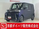 ワンオーナー　ターボ　バックカメラ　両側電動スライドドア　シートヒーター　前後コーナーセンサー　電子パーキング　オートマチックハイビーム　１５インチ純正アルミホイール　ＵＳＢチャージャー　スマアシ（京都府）の中古車