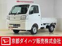 切替式４ＷＤ　ラジオデッキ　３方開　前後コーナーセンサー　スマートアシスト　オートライト　アイドリングストップ　横滑り防止装置　マニュアルエアコン　ヘッドライトレベライザー　１２Ｖ電源ソケット（京都府）の中古車