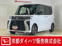 ターボ　バックカメラ　ＥＴＣ　両側電動スライドドア　アダプティブクルーズコントロール　シートヒーター　前後コーナーセンサー　電子パーキング　オートマチックハイビーム　ＵＳＢチャージャー　オートライト（京都府）の中古車