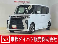 タント 中古車 カスタムＸ　レンタカーアップ　ナビ　全周囲カメラ　ドラレコレンタカーアップ　ナビ　パノラマモニター　前後ドライブレコーダー　ＥＴＣ　両側電動スライドドア　シートヒーター　前後コーナーセンサー　電子パーキング　オートマチックハイビーム　Ｂｌｕｅｔｏｏｔｈ