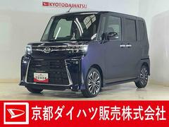 タント 中古車 カスタムＲＳ　ワンオーナー　ターボ　バックカメラ　スマアシワンオーナー　ターボ　バックカメラ　両側電動スライドドア　シートヒーター　前後コーナーセンサー　電子パーキング　オートマチックハイビーム　１５インチ純正アルミホイール　ＵＳＢチャージャー　スマアシ