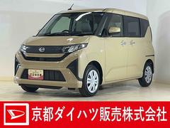  (京都府)