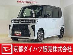 タント 中古車 カスタムＲＳリミテッド　ターボ　バックカメラ　ＥＴＣターボ　バックカメラ　ＥＴＣ　両側電動スライドドア　アダプティブクルーズコントロール　シートヒーター　前後コーナーセンサー　電子パーキング　オートマチックハイビーム　ＵＳＢチャージャー　オートライト