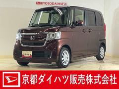 Ｎ−ＢＯＸ 中古車 Ｇ・Ｌホンダセンシング　ワンオーナー　ナビ　バックカメラワンオーナー　ナビ　バックカメラ　ＥＴＣ　両側電動スライドドア　アダプティブクルーズコントロール　Ｂｌｕｅｔｏｏｔｈ　ＵＳＢ接続　ＤＶＤ再生　フルセグＴＶ　ＬＥＤヘッドライト　横滑り防止装置