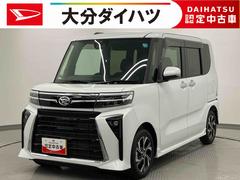 タント 中古車 カスタムＸリミテッド　ワンオーナー走行距離無制限１２ヶ月保証付き　盗難防止装置　エコアイドル　アダクティブクルーズコントロール　誤発進抑制装置　車線逸脱警告　ＬＥＤランプ　禁煙　Ｓヒーター　バックモニター　オートＬＥＤ　ワンオーナー