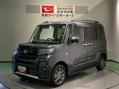 タント 中古車 ファンクロスリミテッドナビ　前席シートヒーター　ＥＴＣ　アルミ　下回り防錆済み　４ＷＤ　エアバック