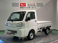 ハイゼットトラック 中古車 スタンダード下回り防錆済み　パワーステアリング　４ＷＤ　エアコン　エアバッグ　ＡＢＳ