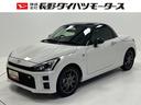 オープンカー　純正ナビ　バックカメラ　Ｂｌｕｅｔｏｏｔｈ　フルセグ　オートエアコン　ＬＥＤヘッドランプ　フォグランプ　オートライト　ステアリングスイッチ　プッシュスタート　電動格納ミラー　キーフリー（長野県）の中古車