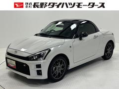  (長野県)