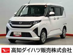  (高知県)