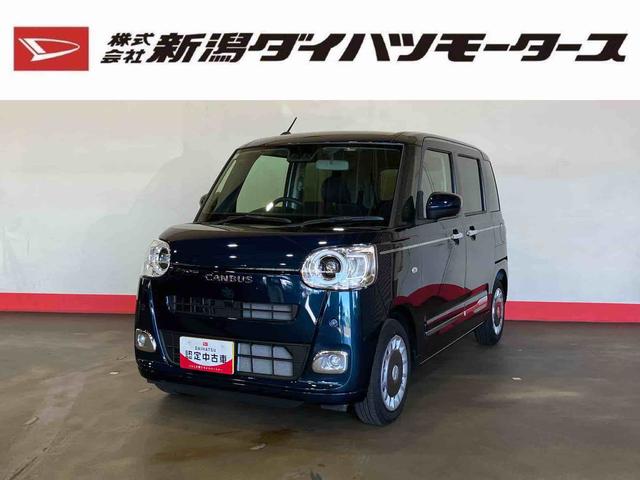 ムーヴキャンバスセオリーＧ（車内　消臭・抗菌　処理済）　衝突被害軽減システム　両側パワースライドドア　バックカメラ　キーフリーシステム（新潟県）の中古車