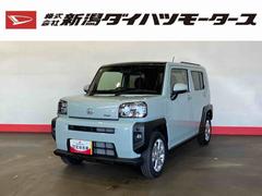 タフト 中古車 Ｇ（車内　消臭・抗菌　処理済）　衝突被害軽減システム　４ＷＤ　アダプティブクルーズコントロール　バックカメラ　アルミホイール　キーフリーシステム