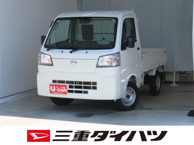 ハイゼットトラックスタンダード 2WD CVT レベリング 1年間無料保証コーナーセンサー アイドリングストップ あゆみ板掛け マニュアルエアコン AM/FMラジオ 衝突回避支援ブレーキ ペダル踏み間違い抑制 記録簿 パワステ ABS ワンオーナー オートライト(三重県)の中古車