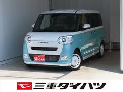 ムーヴキャンバス 中古車 ストライプスＧ　バックカメラ　オートエアコン　１年間無料保証電動パーキングブレーキ　コーナーセンサー　純正９型ディスプレイオーディオ　キーフリー　両側パワースライドドア　ブルートゥース　１オーナー　運転席・助手席シートヒーター　電格ミラー　地デジ　試乗車ＵＰ