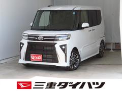 タント 中古車 カスタムＲＳリミテッド　バックカメラ　ＥＴＣ　１年間無料保証電動パーキングブレーキ　コーナーセンサー　ブルートゥース　両側パワースライドドア　フルセグＴＶ　　ＬＥＤライト　ワンオーナー　純正９型ディスプレイオーディオ　キーフリー　運転席・助手席シートヒーター