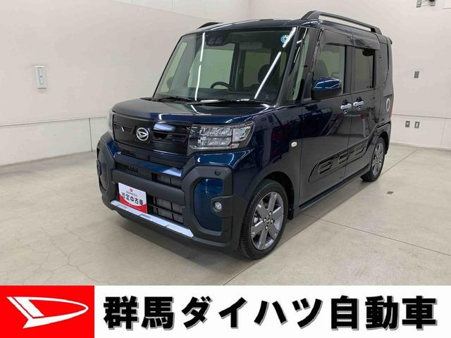 タントファンクロスターボ　２ＷＤ両側電動スライドドア・ＬＥＤヘッドライト・オートライト・プッシュボタンスタート・アイドリングストップ・ディスプレイオーディオ・バックカメラ・オートエアコン・電動パーキングブレーキ・スマートアシスト（群馬県）の中古車