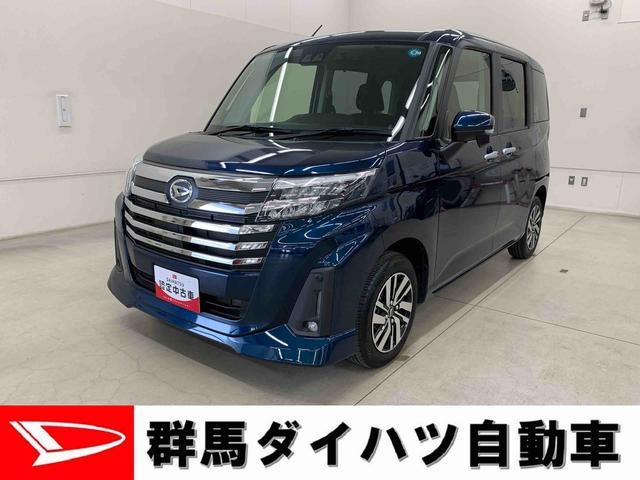 トールカスタムＧ　２ＷＤ両側電動スライドドア・ＬＥＤヘッドライト・オートライト・プッシュスタートボタン・アイドリングストップ・ディスプレイオーディオ・オートエアコン・スマートアシスト・電動パーキングブレーキ（群馬県）の中古車