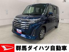  (群馬県)
