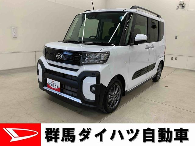 タントファンクロス　２ＷＤ両側電動スライドドア・プッシュスタートボタン・アイドリングストップ・ＬＥＤヘッドライト・オートライト・オートエアコン・シートヒーター・バックカメラ・スマートアシスト・電動パーキングブレーキ（群馬県）の中古車