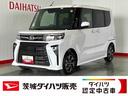 ダイハツ認定中古車ｌクルーズコントロールｌＥＴＣｌ両側電動スライドドアｌ電動パーキングブレーキｌＬＥＤヘッドライトｌシートヒーターｌコーナーセンサーｌスマートアシストｌ保証／整備付（茨城県）の中古車