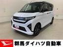 両側電動スライドドア・ＬＥＤヘッドライト・オートライト・オートマチックハイビーム・プッシュスタートボタン・アイドリングストップ・オートエアコン・バックカメラ・電動パーキングブレーキ・スマートアシスト（群馬県）の中古車