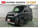 １年保証距離無制限　走行距離７３４７０キロ　純正フルセグナビ　パノラマモニター　ドラレコ　純正マット　サイドエアバッグ　ＬＥＤヘッドランプ　アイドリングストップ　両側電動スライドドア（埼玉県）の中古車