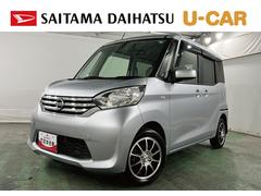 デイズルークス 中古車 Ｘ　走行９６３９５キロ／ナビ／全周囲カメラ／車検整備付一年保証・走行距離無制限　フルセグナビ　Ｂｌｕｅｔｏｏｔｈ　全周囲カメラ　サイドエアバック　アイドリングストップ　社外アルミ