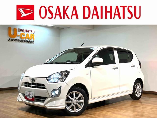 ミライースG SAIII 鑑定書/車検受渡し/1年保証/3.1万キロ3.1万キロ/1年保証付き/社外ドラレコ/社外ナビ/TV/Bluetooth/CD録音/ETC/衝突軽減ブレーキ/LEDライト/フォグランプ/前席シートヒーター/オートエアコン/キーフリーシステム/(大阪府)の中古車
