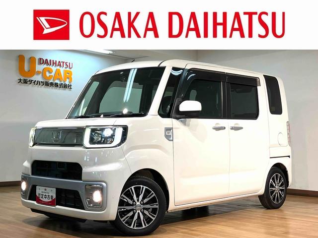 ウェイクＸ　ファインセレクションＳＡ　ターボ車／純正ナビ／車検整備付ターボ車／平成２７年式／走行２．２万キロ／車検整備付き／純正ナビ／前後ドラレコ／ＬＥＤヘッドライト／衝突軽減ブレーキ／フォグランプ／１４インチアルミホイール／キーフリー／オートエアコン／オートライト／（大阪府）の中古車