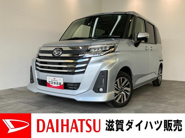 トールカスタムG 9型ディスプレイオーディオ フルセグ Bカメラ衝突被害軽減ブレーキ コーナーセンサー 9型ディスプレイオーディオ フルセグ Bluetooth USB バックカメラ 両側電動スライドドア LED レーダークルーズ スマートキー エコアイドル(滋賀県)の中古車
