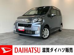 ムーヴ 中古車 カスタムＸ　ＳＡ　ＣＤステレオ　ＥＴＣ　スマートキー衝突被害軽減ブレーキ　スマアシ　ＣＤステレオ　ＥＴＣ　ＬＥＤヘッドライト　オートライト　オートエアコン　電動格納式ミラー　スマートキー　エコアイドル