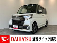 タント 中古車 カスタムＲＳトップエディションＳＡ２　ターボ　両側パワスラ衝突被害軽減ブレーキ　ＣＤステレオ　ＵＳＢ　バックカメラ（ナビ装着時用）　両側電動スライドドア　ＬＥＤヘッドライト　オートライト　オートエアコン　電動格納式ミラー　スマートキー　エコアイドル　ターボ