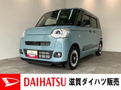 ムーヴキャンバス 中古車 セオリーＧ　ビタースタイル　９型Ｄ．Ａ　フルセグ　Ｂカメラ衝突被害軽減ブレーキ　コーナーセンサー　９型ディスプレイオーディオ　フルセグ　Ｂｌｕｅｔｏｏｔｈ　ＵＳＢ　バックカメラ　両側電動スライドドア　前席シートヒーター　ＬＥＤ　ワイヤレス充電器　エコアイドル